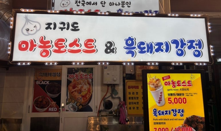 올레토스트 이미지