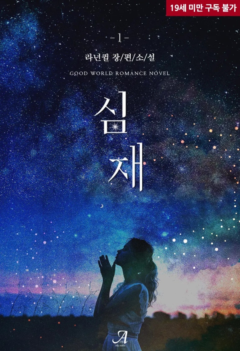 윤앤파트너스 이미지