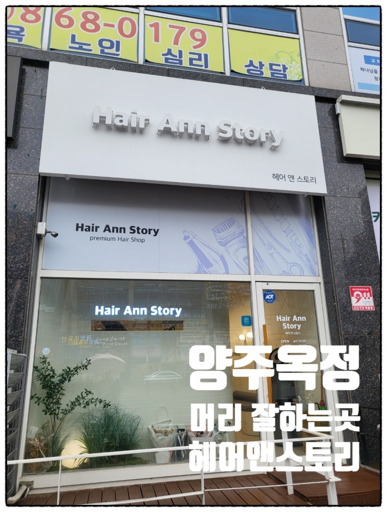 힐링헤어스토리 이미지