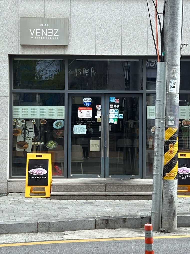 카츠연구소 이미지