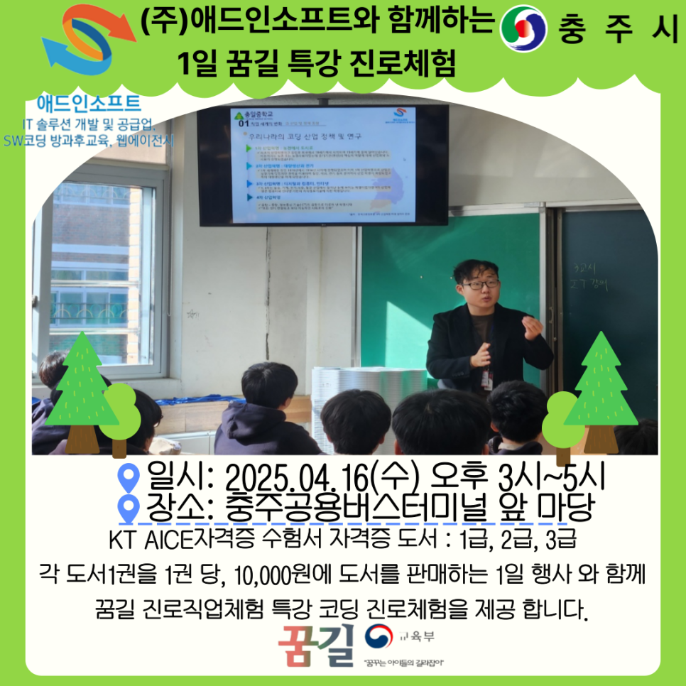 애드인프린팅 이미지