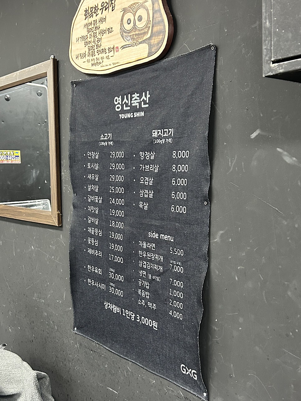 영신축산 이미지