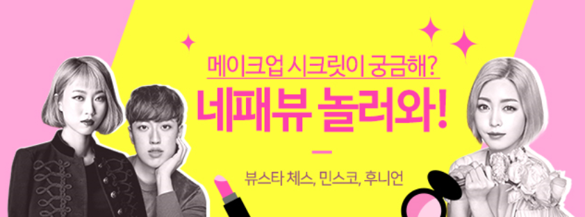 태린 이미지