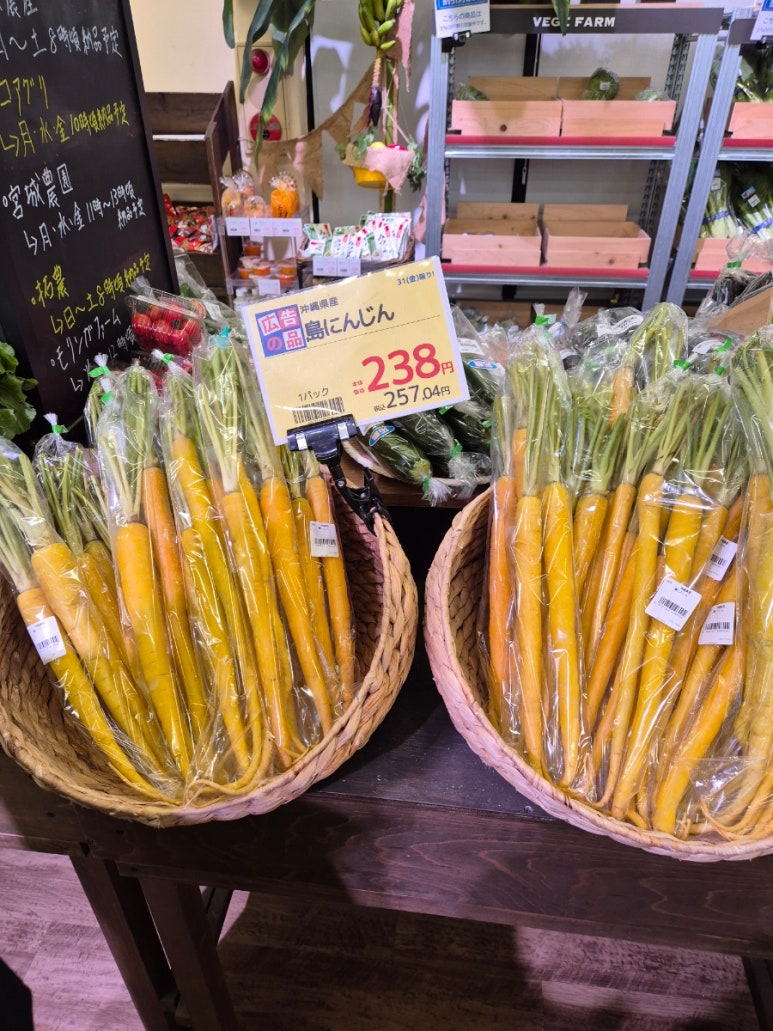 왔따 푸드 이미지