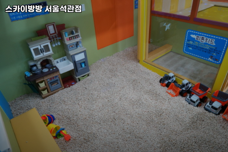 스카이방방(석관점) 이미지