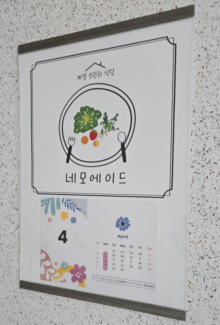 네모에이드 이미지