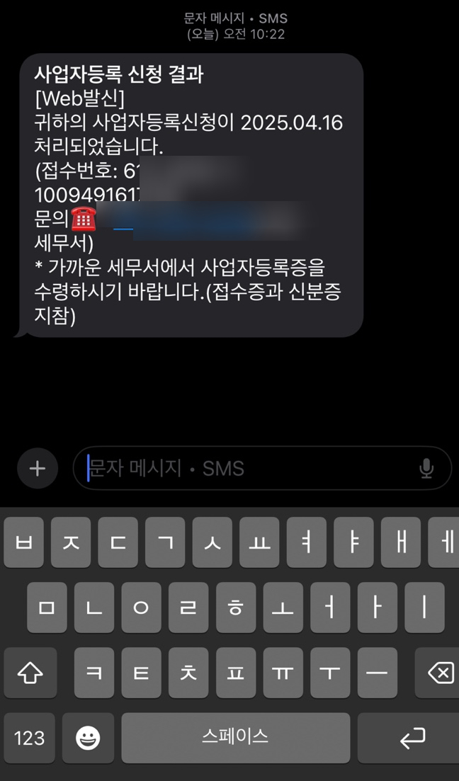 단행정사사무소 이미지