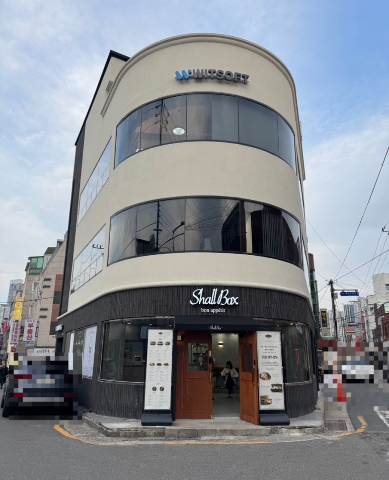 쉘박스 이미지