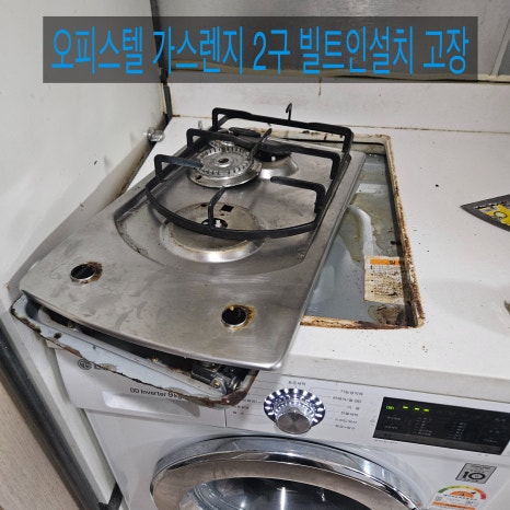 청연가스 이미지