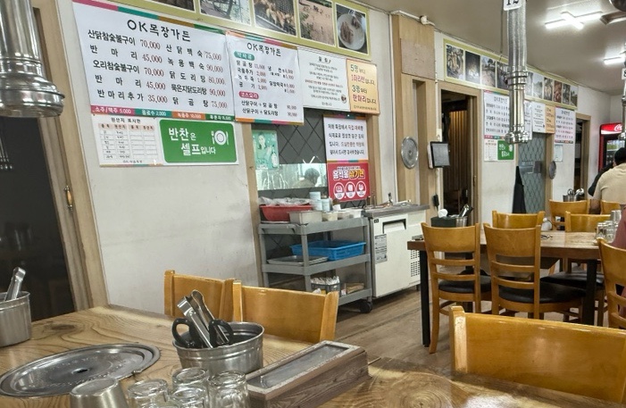 오케이목장가든 이미지