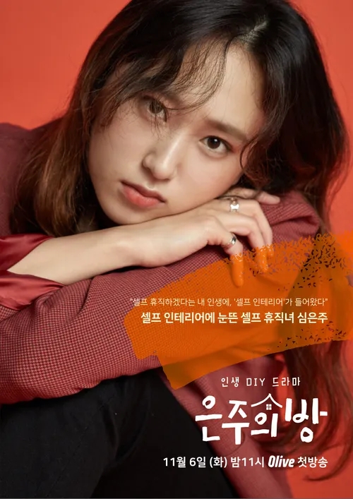 민석인테리어 이미지