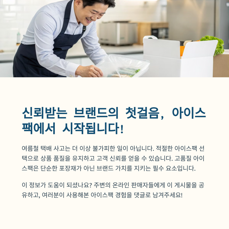 유한회사 제이제이 이미지