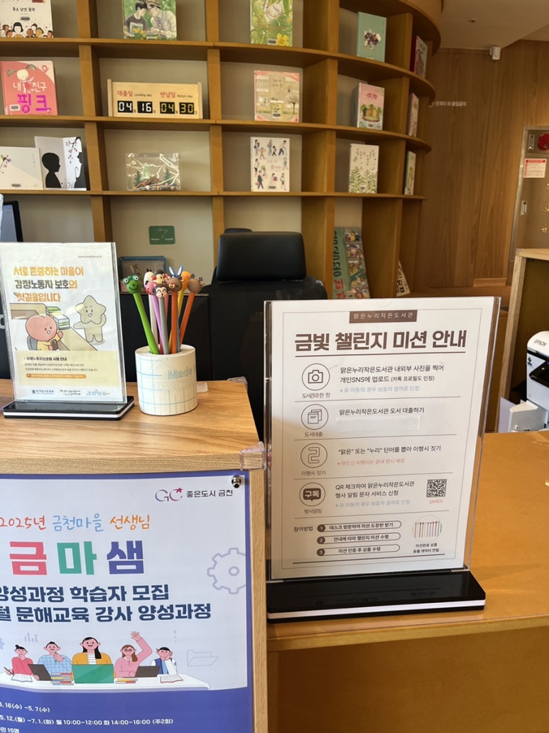 맑은누리주 이미지