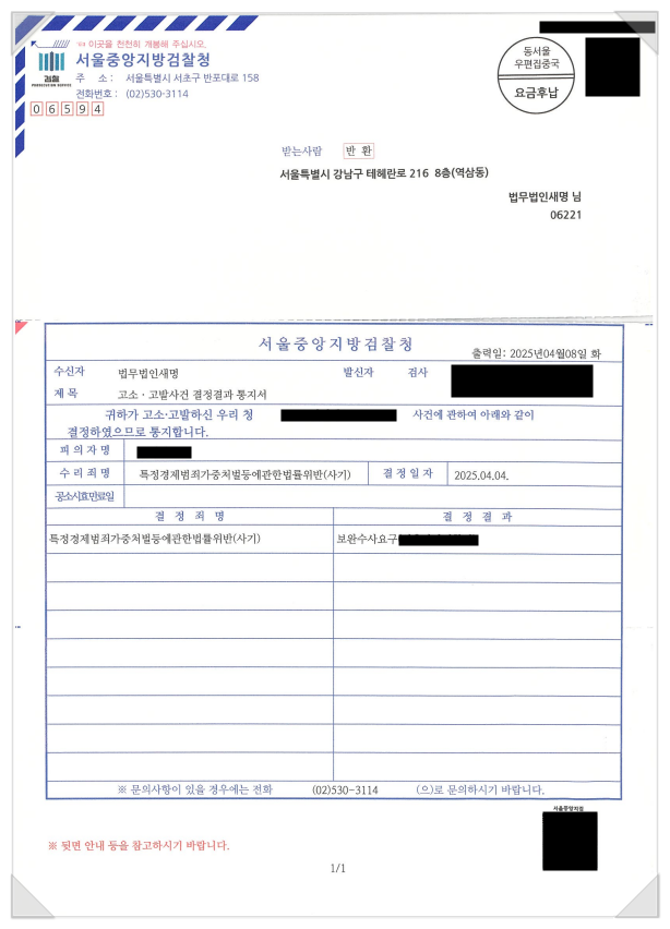 법무법인새명 이미지