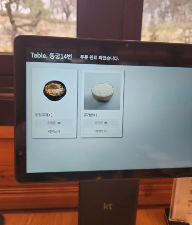 가천린포크구이구이센터 이미지