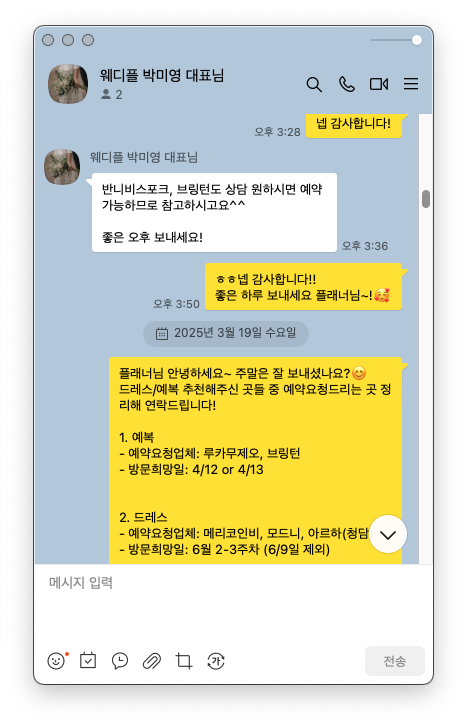 휴인서비스 이미지
