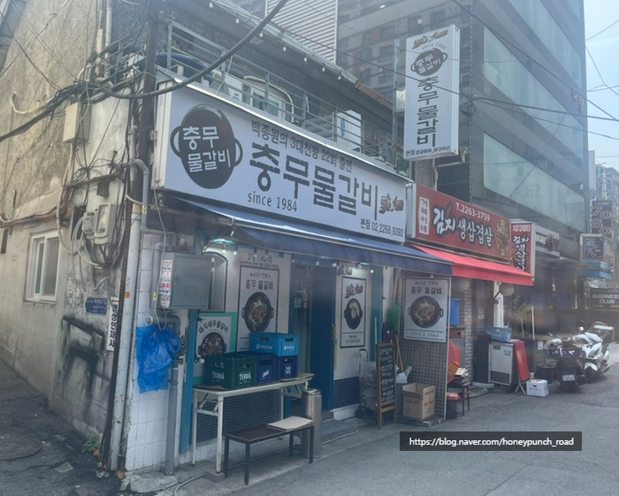 충무갈비 이미지