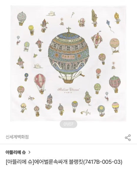 에뜰리에 이미지