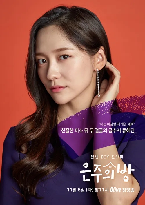 혜진인테리어 이미지