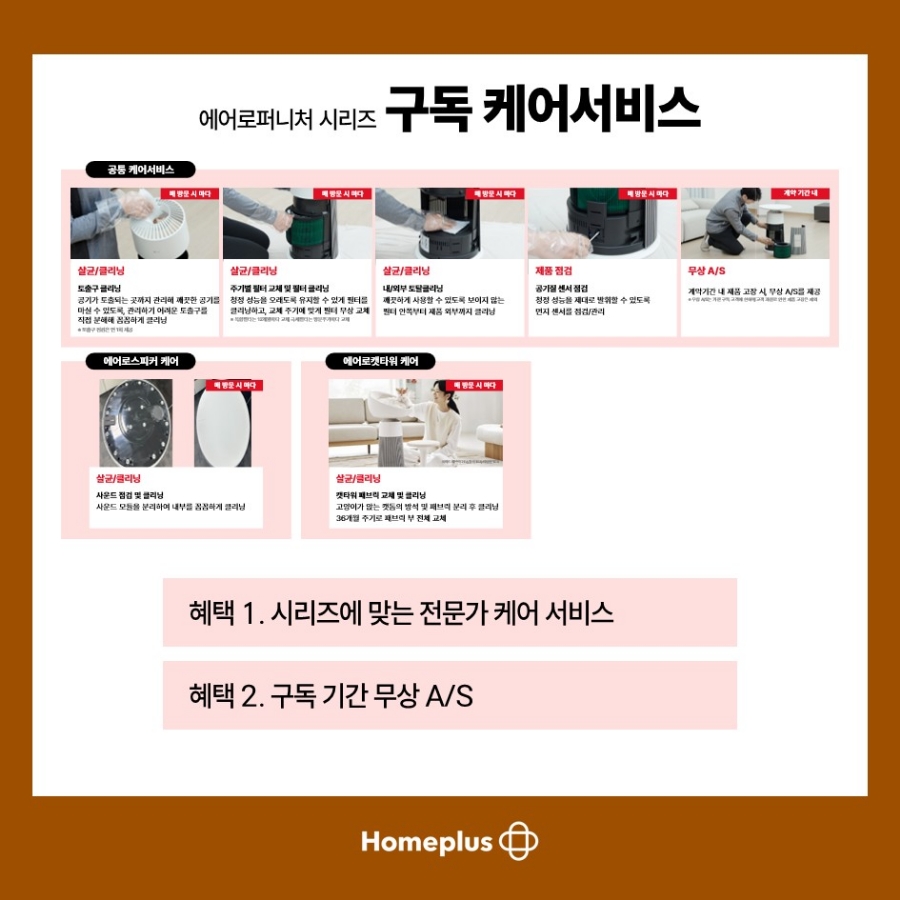 홈플러스 인천연수점 이미지