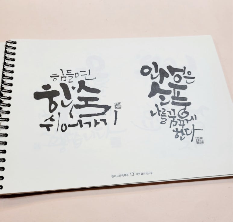 서연아트갤러리 이미지