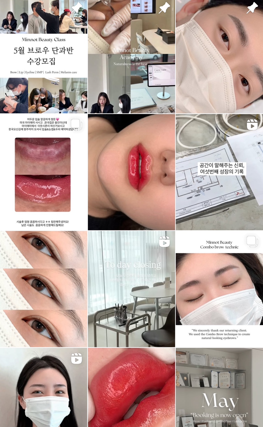 민낯뷰티원주점 이미지