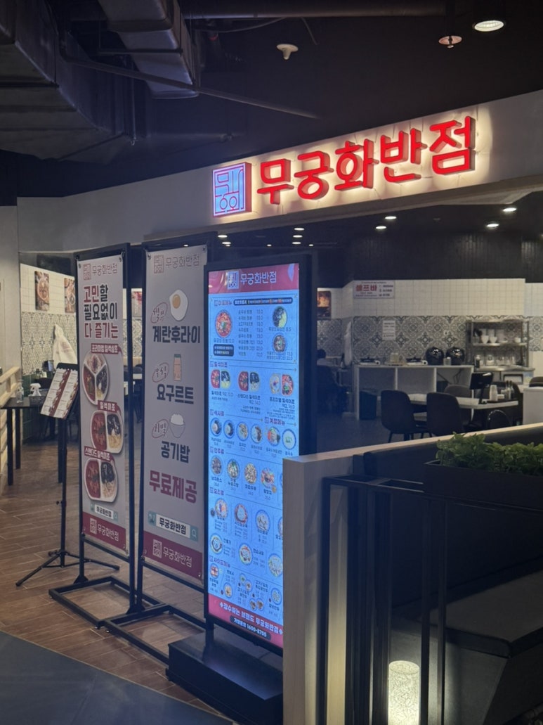 던던 동대문점 이미지