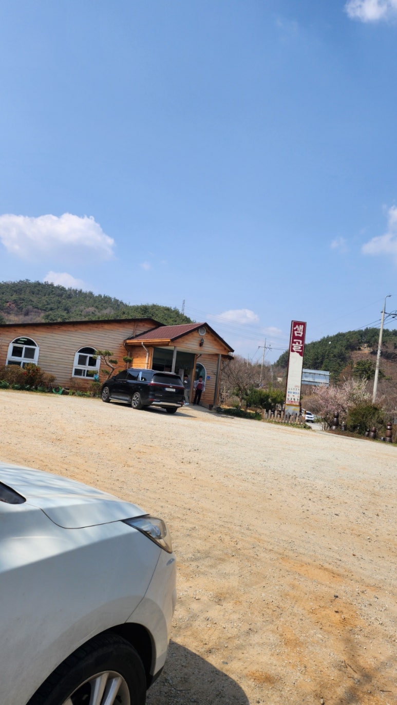 샘골가든 이미지