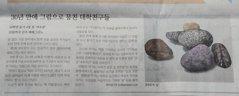 여우전 이미지