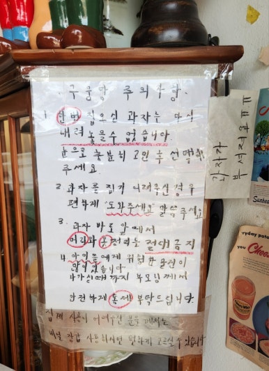 구움당 이미지
