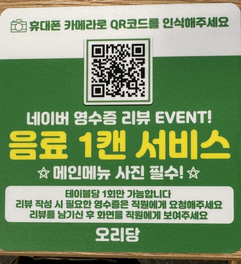오리당 이미지