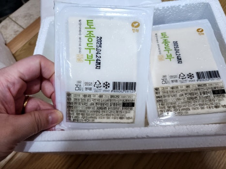 청해식품 이미지