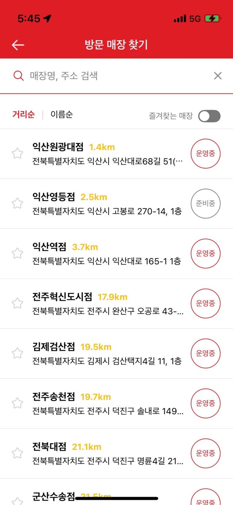 꼬꼬야 이미지