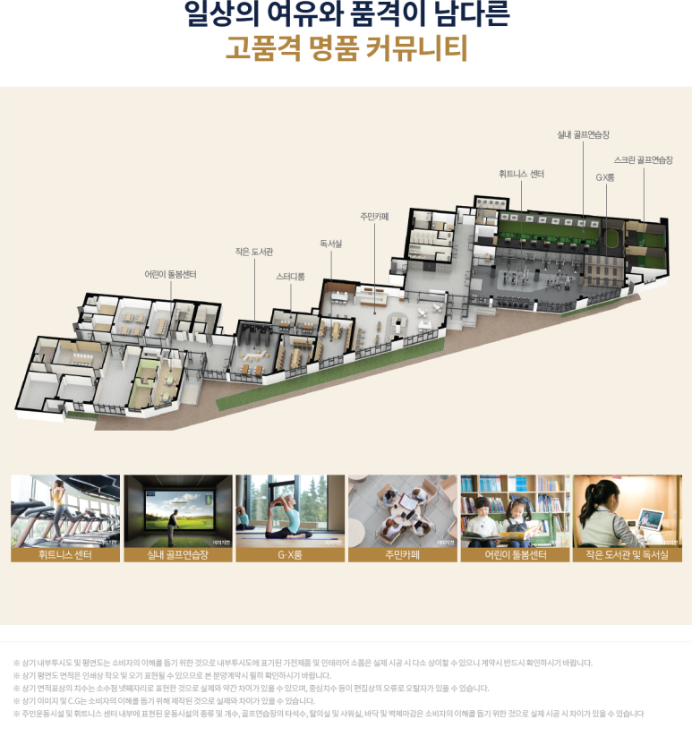 그랜드중앙 이미지