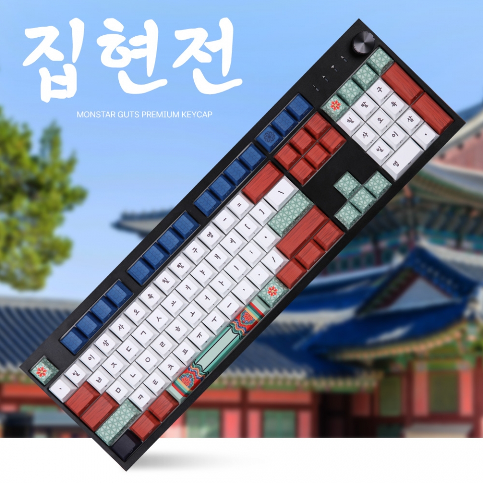 주식회사 집현전 이미지