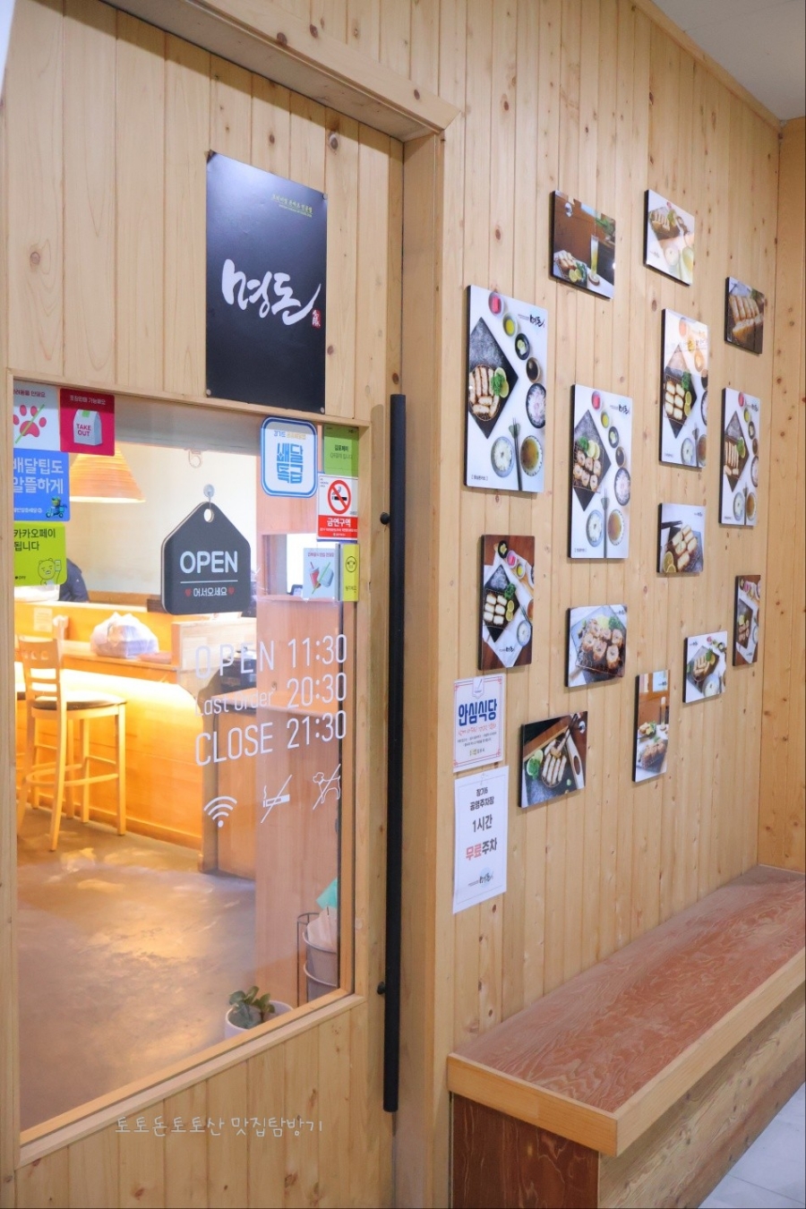 명돈 이미지