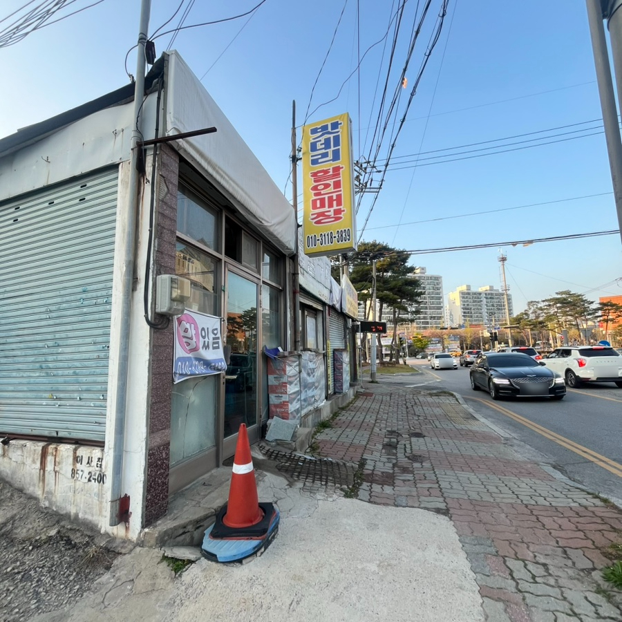 오거리할인매장 이미지