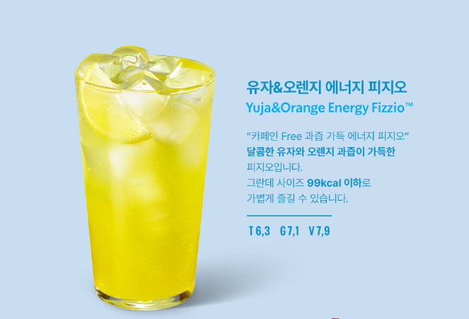 가득에너지 이미지