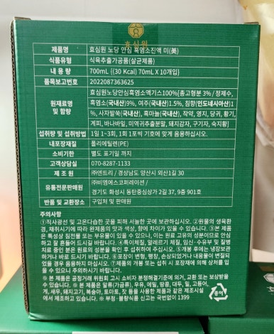 효심개발 이미지
