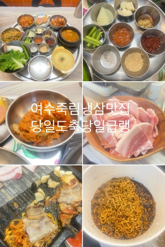 죽림냉삼 이미지