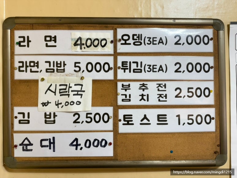 로얄분식 이미지