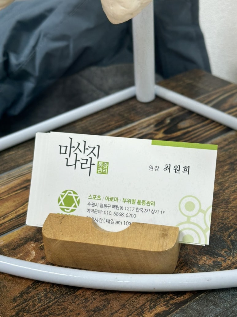 매탄스포츠 이미지