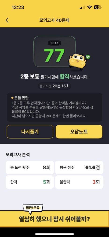 광명자동차 이미지
