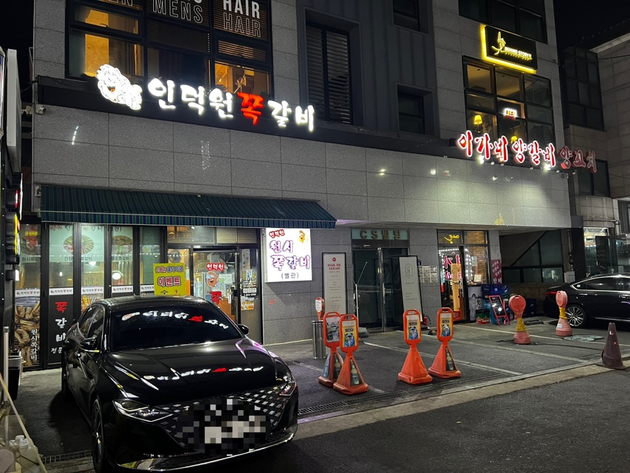 네일드리아 이미지