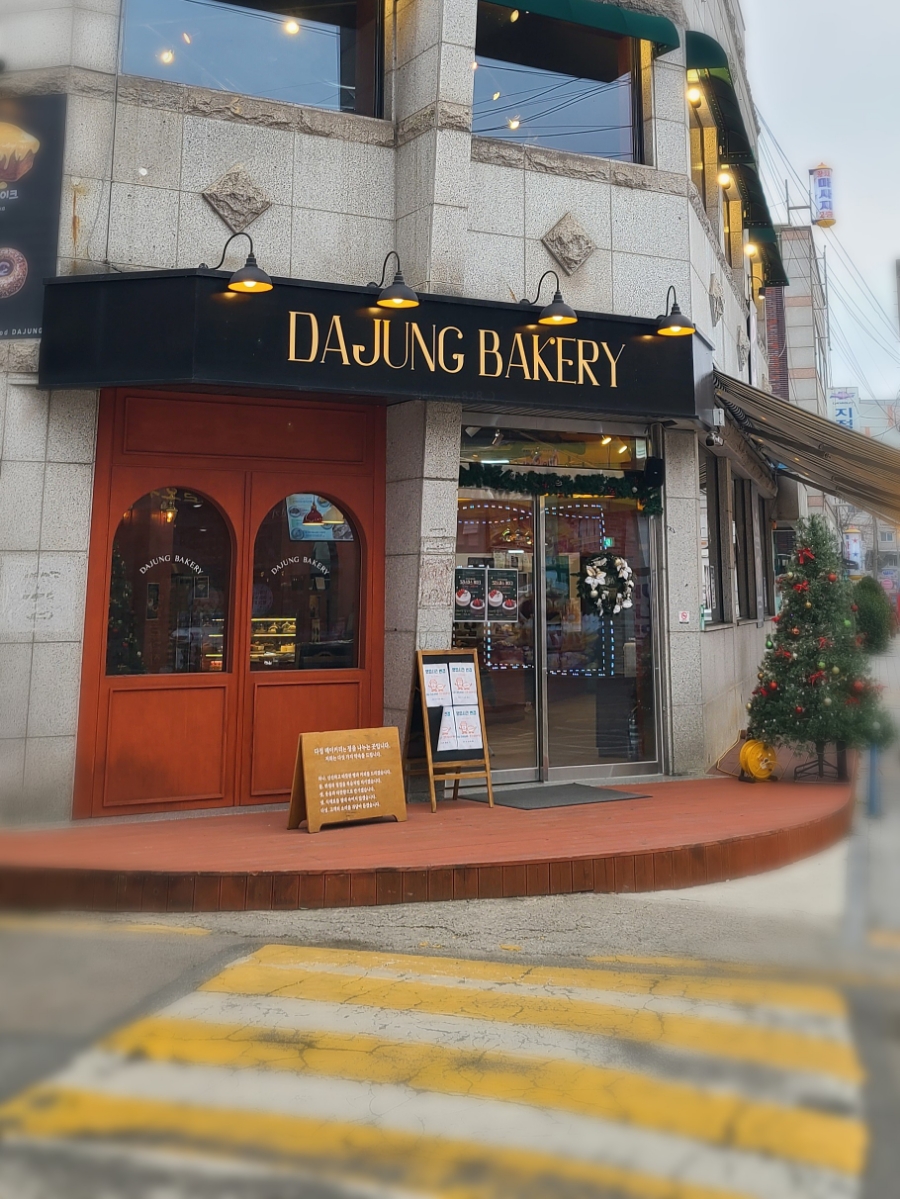 다정베이커리 이미지