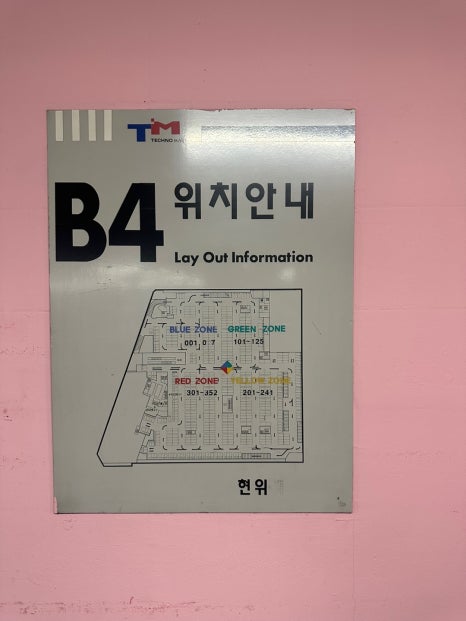 강변밧데리 이미지