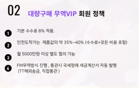 제시수입의류 이미지