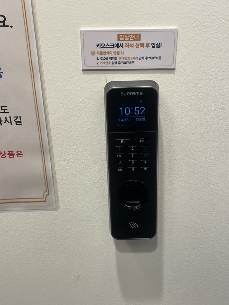 작심스터디카페충남 이미지