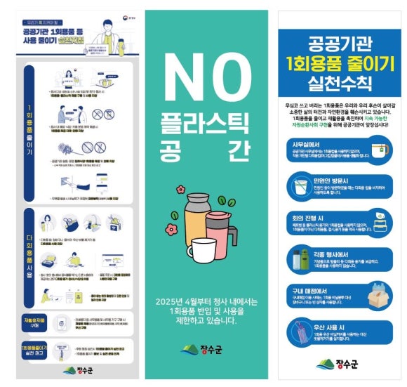장수가스 이미지