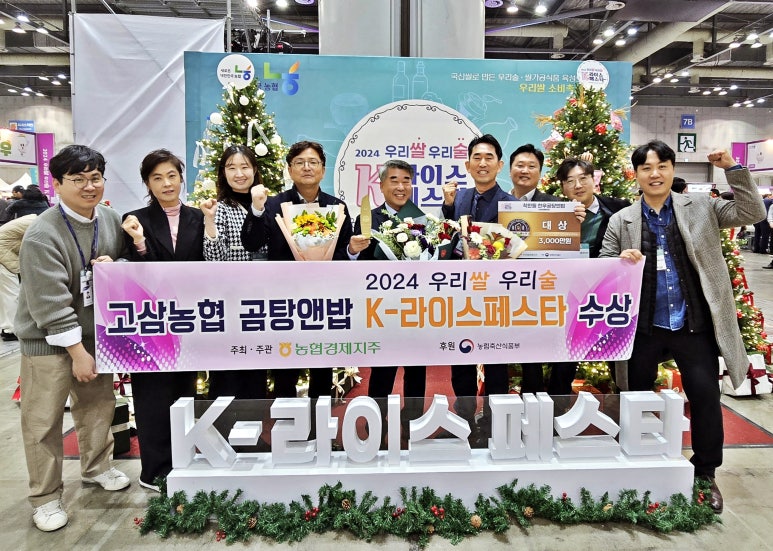 안성고삼 이미지